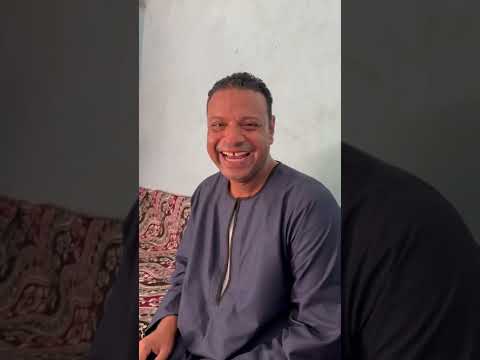 الحاج الضوى واجمل ضحكه مع فريق العمل