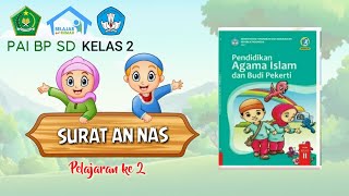 Materi belajar pai kelas 2 (dua) sd pelajaran ke : asyik bisa membaca
al qur'an pembelajaran pesan surat an nas
==================================...