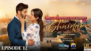 Shaidai Episode 12 [Eng Sub] Presented by Ujooba Beauty Cream &amp; Happilac Paints - 26 May 2026