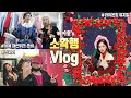 [Eng] 헤이즐 쁘이✌로그! 뉴욕 패션위크 준비/ 전시회 with 로즈하/ 라이온킹 뮤지컬 Heizle daily Vlog| Heizle