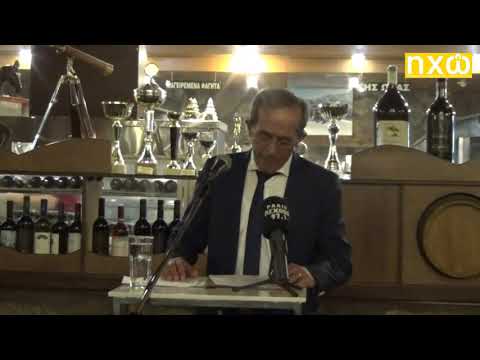 Επίσημη ανακοίνωση υποψηφιότητας