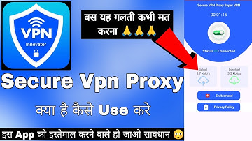 Secure Vpn Proxy App || Secure Vpn Proxy App Kaise Use Kare || How To Use  Secure Vpn Proxy
