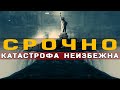 СРОЧНО К ПОКАЗУ!!! (16.05.2023) В ЭТО ТРУДНО ПОВЕРИТЬ, НО ФАКТЫ ГОВОРЯТ ОБРАТНОЕ!!! СПЕЦВЫПУСК!!!