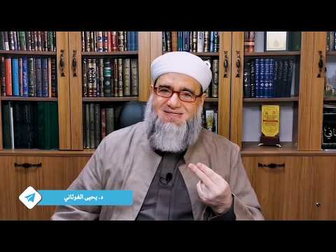 تعرف على معنى ب ندار و غندر مقتبسات من مجلس قراءة الشمائل المحمدية د يحيى الغوثاني