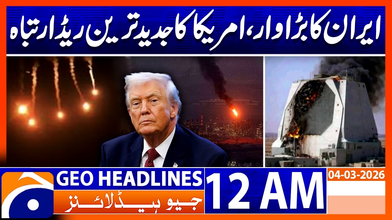 Iran’s Major Strike, America’s Most Advanced Radar Destroyed | Headlines Geo News 12 AM | 4March2026