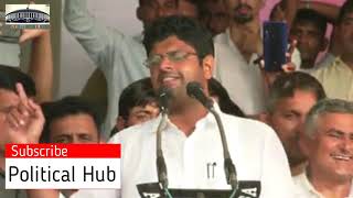 Dushyant Chautala Speech || जननायक जनता पार्टी द्वारा बाढ़डा व दादरी में की जा रही 'जन विश्वास रैली'