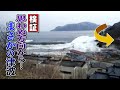 「沖から来ると思ったら」不気味な静けさから2分後 思わぬ方向から突如襲った 津波 映像を独自検証 東日本大震災