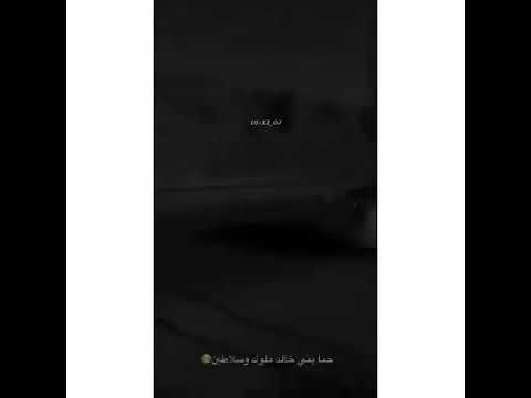 احلا شعر بني خالد