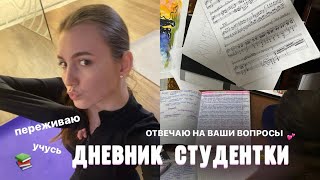 :       -  |    | 