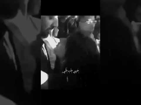 يعني ايه لما كلامي كلو يبقى ف سيرتك عينيا بتحبك تامر حسني حالات واتس اب حب
