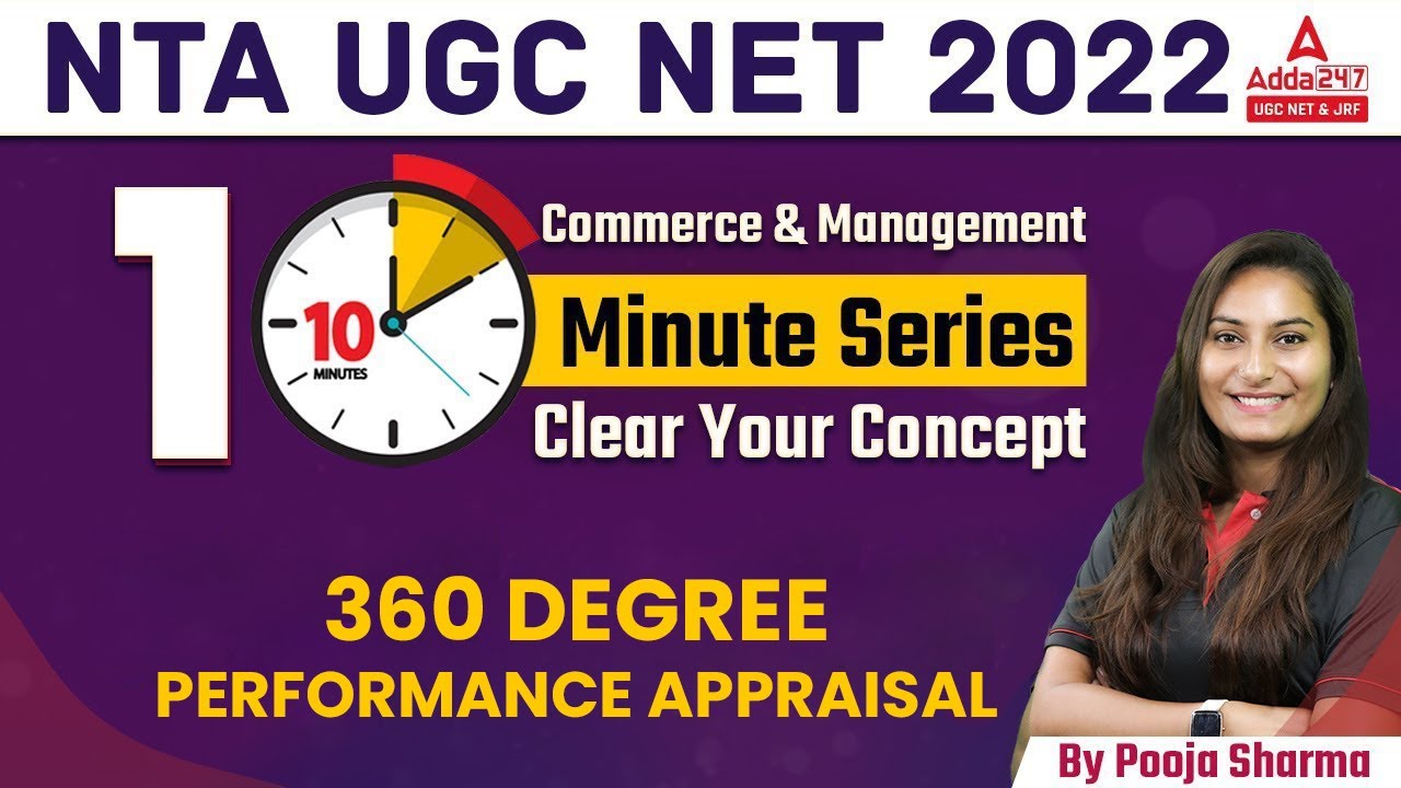 360 degree Performance Appraisal | 10 Min. Series | UGC NET 2022 Commerce & Management