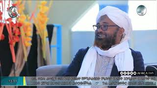 አል በይናት | 03 | ሼክ ሰዒድ አህመድ ሙስጠፋ | ሼክ ሙሐመድ ሓሚዲን | ሼኽ ሙሐመድ ዘይን | አፍሪካ ቲቪ | Africa TV1