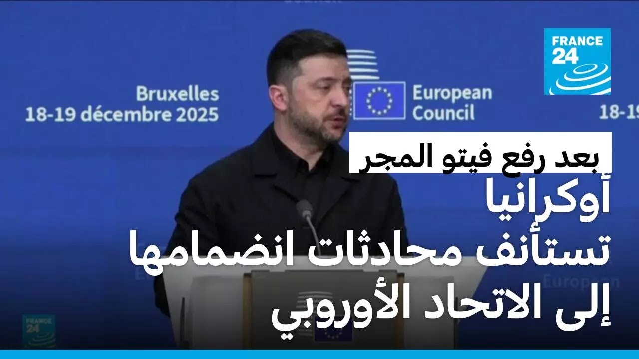 ������� �������� ���� ������� ������� ������ �������� ��� ������ �������
 - نشر قبل 6 دقيقة