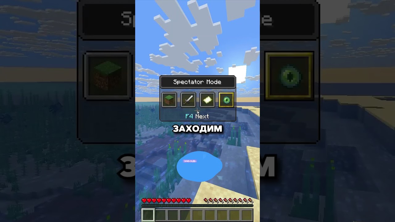 Я НАУЧИЛСЯ ВЗЛАМЫВАТЬ СИДЫ В МАЙНКРАФТ... или нет #майнкрафт #minecraft #shorts