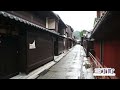 【小浜市】三丁町