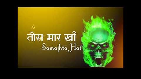 Bad Boy Attitude Shayari WhatsApp Status | Gaurav Chaudhary Attitude Shayari | Gali WhatsApp#shorts