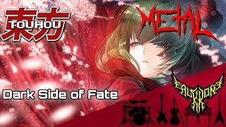 Touhou 10 MoF - Dark Side of Fate (Hina Kagiyama) 【Intense Symphonic Metal Cover】 chords