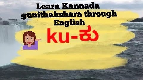 Learn Kannada gunithakshara through English