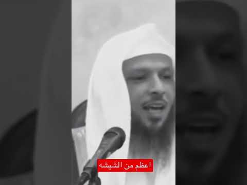 شيشه قطيعه الرحم سعد العتيق