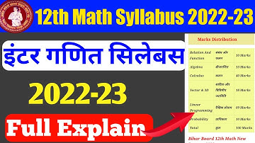 bihar board 12th math syllabus 2023 | 12th math syllabus bihar board 2023 | class 12th math syllabus