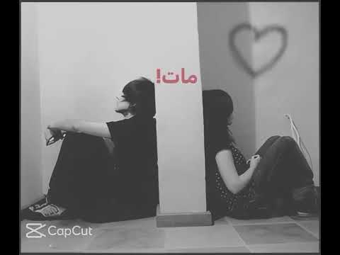 وانت تنطي بيه