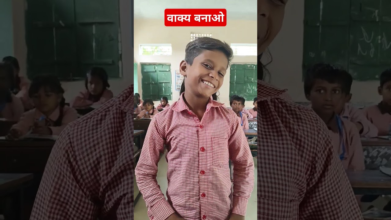 वाक्य बनाओ , Vakya banao ,Make sentences in hindi