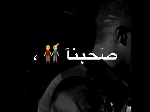 افجر حالات واتس عصام صاصا جديد لسه منزلش2023 دنيا بتتعب وبتجرح مش عارفين امتي هنفرح