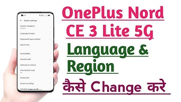 OnePlus Nord CE 3 Lite 5G Language & Region Kaise Change kare | How to Change Language & Region