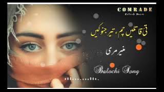 Tai Qatil A Cham Ha Teer Janokh A | Munir Marri | New Tiktok Viral Balochi Song 2022