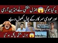 | General Bakshi | Exposed | Indian Army | and | Modi Goverment |