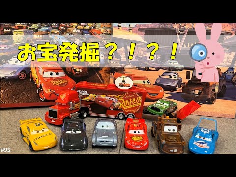 り*う様 メーター マックイーン マテル社 ピクサー 未開封あり り*う様 メーター マックイーン マテル社 ピクサー 未開封あり
