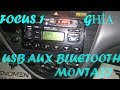 FORD FOCUS 1 USB AUX MONTAJI