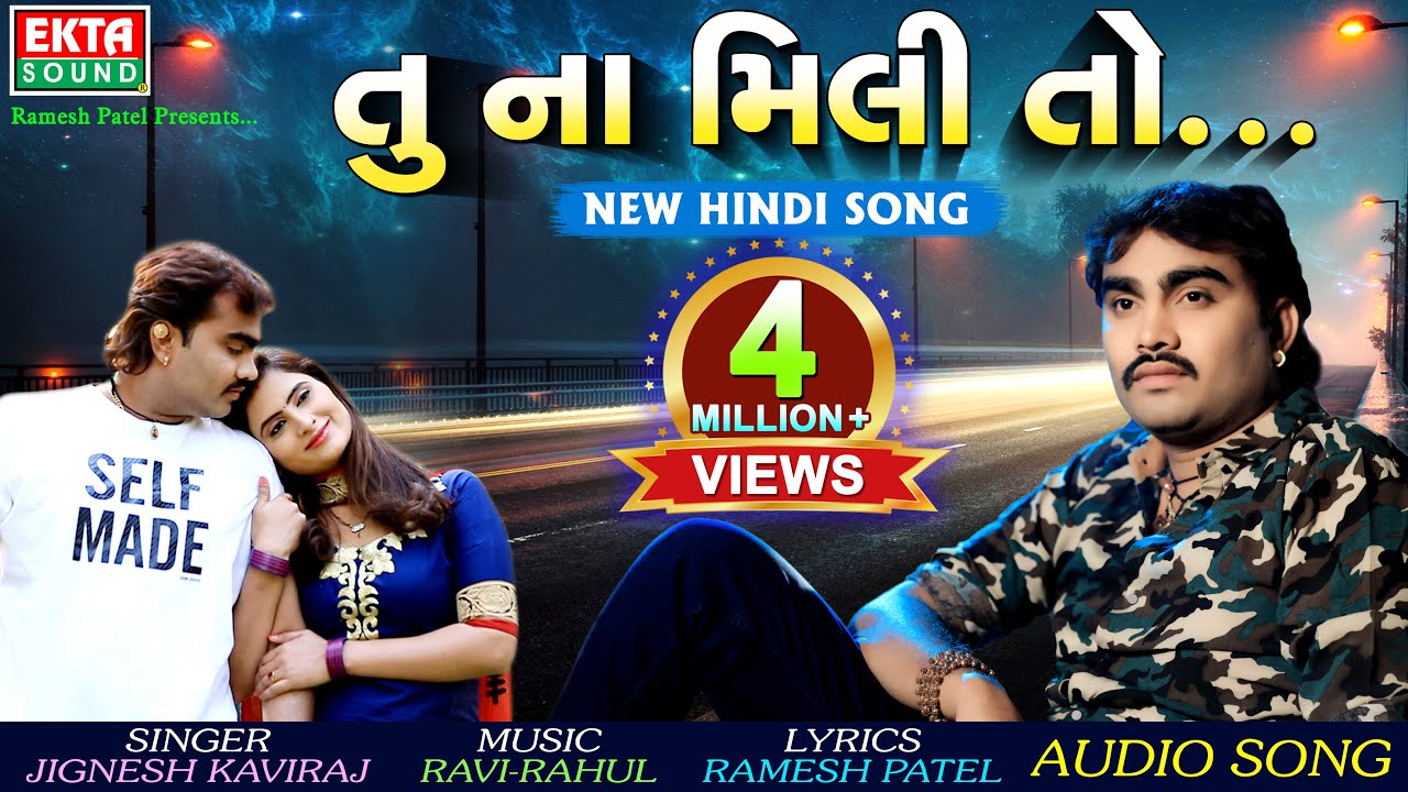 Jignesh Kaviraj  Tu Na Mili Toh  New Full Audio Song  EktaSound