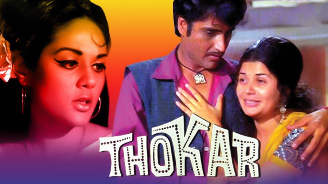 Thokar 1974   Hindi Full Movie   Baldev Khosa Alka Poonam Vaidya   Bollywood Hit Movie