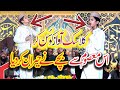 Rubaiyat Madni Doharday Chota Naat Khawan New Naat Dawood Hussain Panjtani Naat Sharif 2024