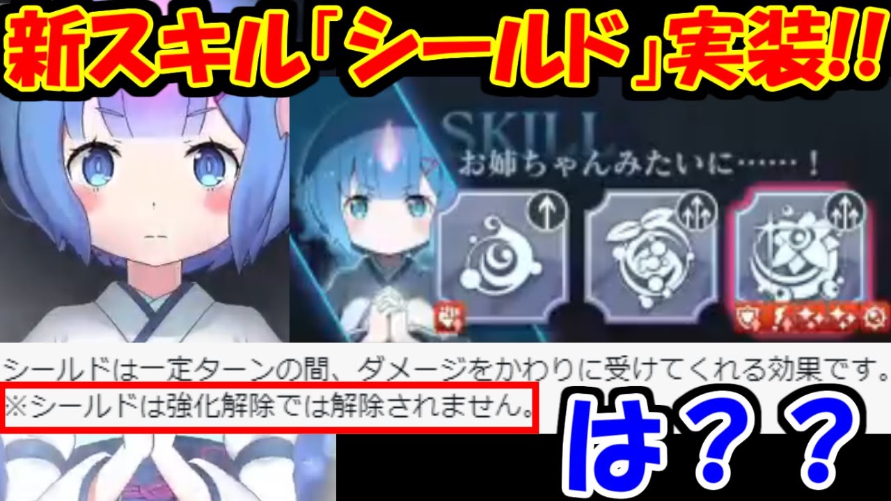 リゼロス 新キャラ 幼少期レム のスキル判明 嫌な予感しかしないwwwwwwwwwwwwwww Youtube