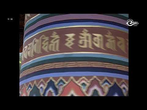 𝗕𝗕𝗦 𝗡𝗲𝘄𝘀 𝗮𝗻𝗱 𝗖𝘂𝗿𝗿𝗲𝗻𝘁 𝗔𝗳𝗳𝗮𝗶𝗿 𝟭𝟱 𝟬𝟭 𝟮𝟬𝟮𝟱 𝗗𝘇𝗼𝗻𝗴𝗸𝗵𝗮 𝟲𝗣𝗠 𝘁𝗼 𝟴𝗣𝗠 𝗘𝗻𝗴𝗹𝗶𝘀𝗵 𝟵𝗣𝗠 𝘁𝗼 𝟭𝟭𝗣𝗠 