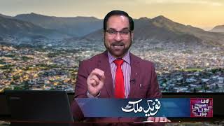 MMK 185 Naya saal aur Naya Aagaz  نیا سال اور نیاآغاز