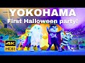 【4K HDR🇯🇵】Ghosts! Let's have a Halloween together! 2024 [Yokohama Anpanman Children's Museum]