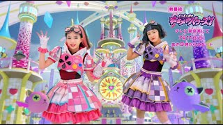 【ガールズ×戦士シリーズ第５弾】ビッ友×戦士 キラメキパワーズ！番組プロモーション映像公開！　★７月１１日（日）朝９時よりテレビ東京系にて放送開始！★