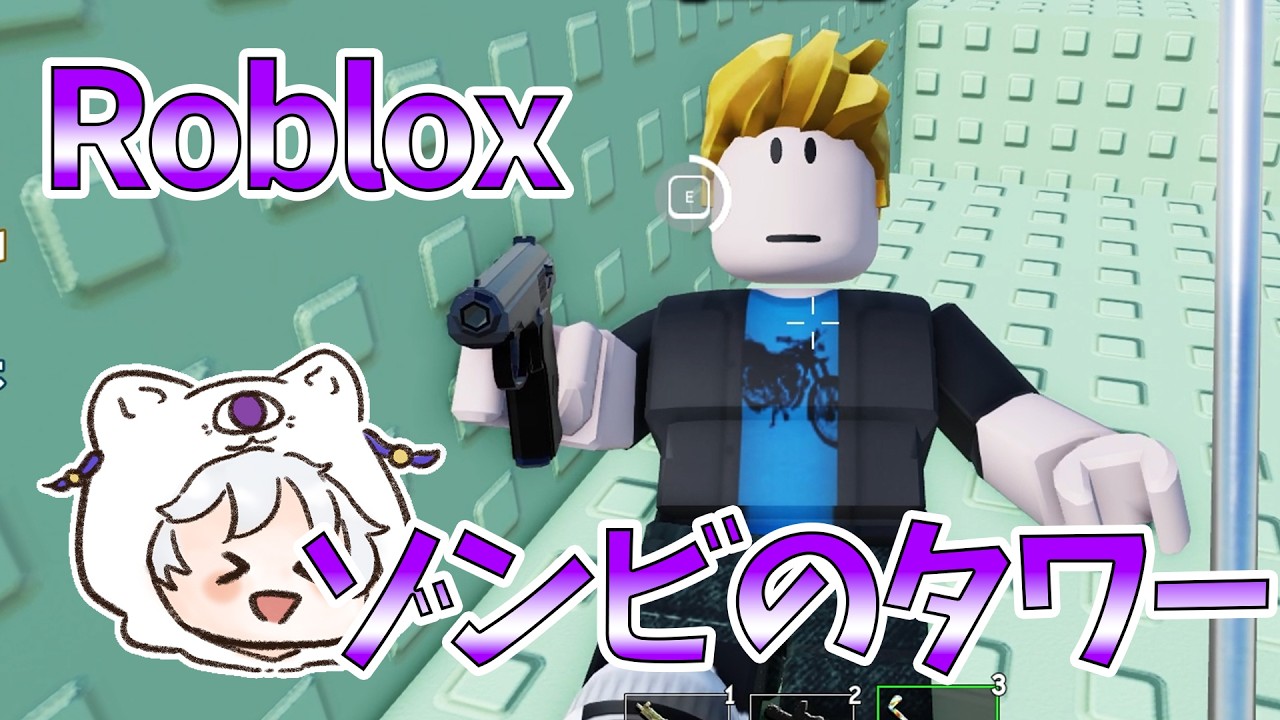 Zombie Tower] I'll save them, no matter what!! [Roblox] - YouTube