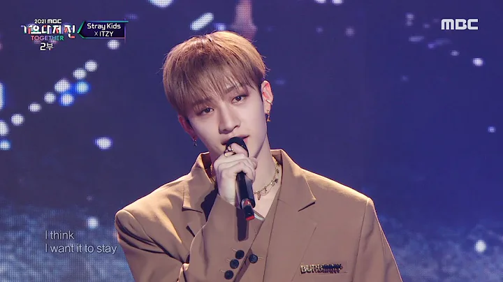 [HOT] BANG CHAN, FELIX X LIA - City of stars, 2021...