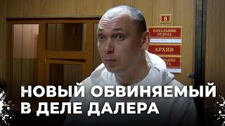 Обвиняется в истязаниях Далера до того, как его убили и бросили труп в гараже