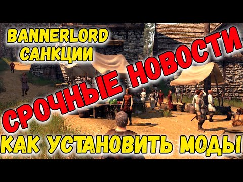СРОЧНО как установить
