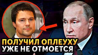 НЕСЛЫХАННОЕ УНИЖЕНИЕ! ДАНИЛА КОЗЛОВСКИЙ ПОПЛАТИЛСЯ ЗА СЛОВА И ОСТАЛСЯ БЕЗ КАРЬЕРЫ...