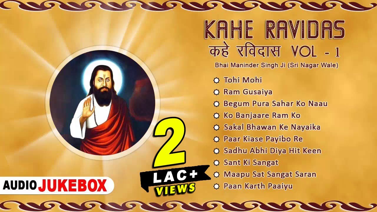 Non Stop Juke Box of Bhai Maninder Singh Ji (Sri Nagar Wale) | Guru Ravidass Ji | Kahe Ravidas Vol1