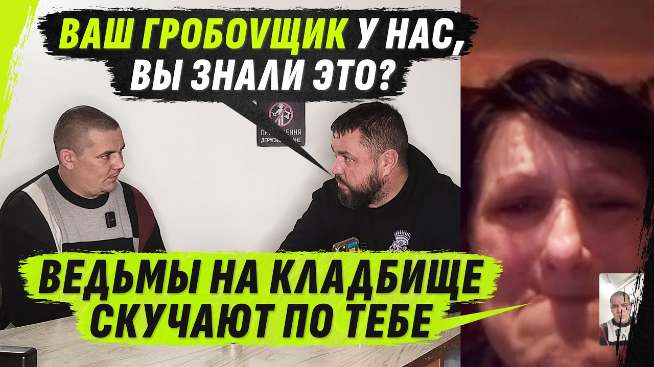 ЖАЖДА 0SТРЫХ ОЩУЩЕНИЙ И БЕЛОГО ЛИСТА ГР0Б0VЩИКА-ШАУРМЯШНИКА @VolodymyrZolkin