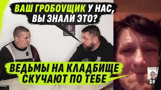 Жажда 0Sтрых Ощущений И Белого Листа Гр0Б0Vщика-Шаурмяшника @Volodymyrzolkin