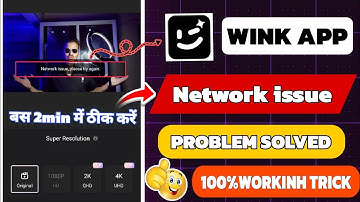 wink network issue please trya gain||wink network issue problem||wink network issue problem solved 💯