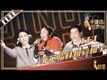 [ENG SUB]正片FULL【2019中国好声音】EP1：哈林那英相爱相杀 李荣浩惨被“闭麦” 丨Sing!China 20190719第一集官方超清HD